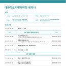 대한아토피면역학회 네이버블로그