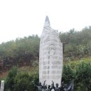 대한민국특수임무유공자회 | 대한민국 특수임무유공자회 경기지부 하남시지회'2025 전적지 순례' 행사 가져