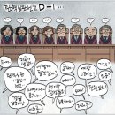 4월 3일(목) 장제원 전 의원의 극단적 선택을 계기로 본 '자살' 이미지