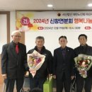 신창행목2리경로당 | 신창면 노인회, &#39;행복나눔 지원금&#39; 전달