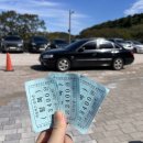 남해 보리암 셔틀버스 주차장 금산산장 라면 후기