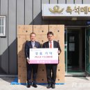 촉석경로당 이미지