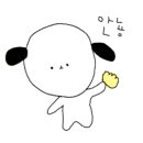 애견카페 포 이미지