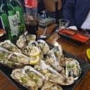 아지바라 | 공주횟집 회떠 방어회 석화 /처음처럼 빠삐코 소주 먹은 후기