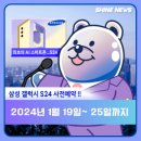 샤인통신 이미지