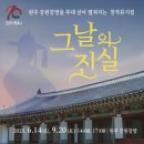 강원감영_2 이미지