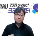 연세대학교(미래) 정경·창업대학원 이미지