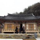 온계종택삼백당 이미지