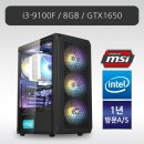 메가맥스PC 이미지