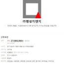 명성월드주