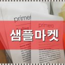 아리따움울산성남시계탑점