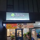 국수나무구로항동점 이미지