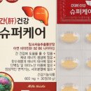 건강슈퍼
