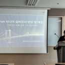 세종대학교 공공정책대학원 | 세종대학교 공공정책대학원 시니어 산업학과 석사과정 기말고사 &amp; 유쾌한 종강회 현장 후기