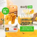 호박라이브 이미지