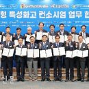 전북 한국치즈과학고 새전북신문