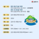 김천시 평생교육원(3층) 이미지