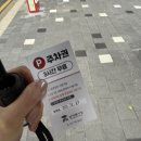 진리관광안내소 이미지