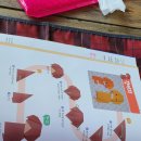 사각사각 종이접기 이미지