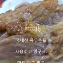 군산맛집 찌개야 군산김치찌개 군산부대찌개 군산뼈귀탕 지곡동맛집 이미지