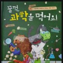 꿀꺽 이미지
