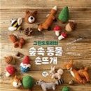 여우도토리 이미지