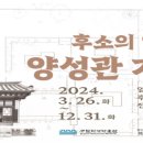 수원화성박물관(2층) 이미지