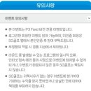 유성스크린골프 이미지