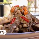 씨유 영광굴비로점 | 생생정보통 오늘 맛집, 영광 법성면 굴비정식으로 남도 한 상 즐기기!
