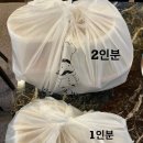 서울 영등포 도림동 직화쭈꾸미 맛집(쿠팡이츠 포장) “경식이네알쌈쭈꾸미 영등포점”