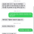 강문길 민박 이미지