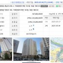 한양수자인아파트 이미지