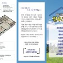 원크린본점 이미지