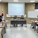 원천동 주민센터 소회의실 이미지