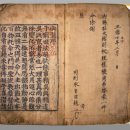 고금9호 이미지