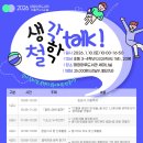 생각마루도서관 이미지