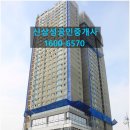 신삼성공인중개사사무소 이미지