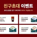 골드스푼