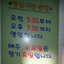 산수목욕탕 네이버블로그