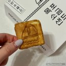 목포소금샌드낭만 네이버블로그