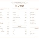 24시 무인 커피&디저트 이미지