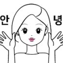 명곡동300 이미지