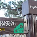 오남호수공원[오남-1] Daum카페