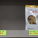 콩익는 분토 이미지