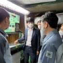 ㈜대원환경 이미지