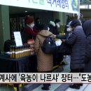 육농이나르샤