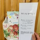 충주호반힐링 이미지