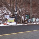 무룡고개 이미지