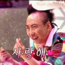 온다야