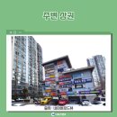 동부올림픽세탁소 이미지